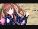【アイドル部MMD】花京院ちえりで「君色に染まる」着物ver　1080p