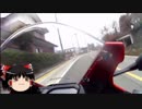 「初投稿」　第一回　テスト用動画ゆっくり車載　タイトル未定
