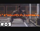 ちょ待てよ！もはや KAMURO OF THE DEAD【JUDGE EYES　死神の遺言】：05