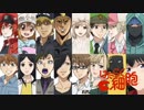 はたらくS細胞 第7話『激戦への開幕？がん細胞と成熟細胞。』