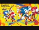 Sonic The Hedgehog ost - Chemical Plant Zone - Act 1