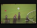 【ウイニングポスト8 2015】女馬主と早世馬の新世界【実況プレイ】330