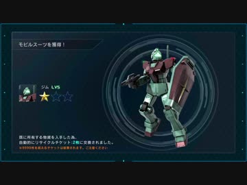 【バトオペ２】☆２なんていつか来るのにアクトザク回しちゃう奴ーｗｗｗ