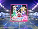 【スクフェス】 プレイ動画 No.125 想いよひとつになれ MASTER