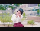 【りこ】Booo!【踊ってみた】