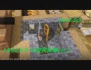 とあるビルダーの復興記録ver.2 part20『DQB2実況』