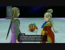 【実況】 ドラゴンクエスト11 過ぎ去りし時を求めて part48