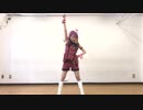 【ミリシタTC】「Raise the FLAG」踊ってみた【舞浜歩コス】