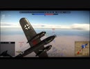 [War Thunder空RB]惑星探索その五十六　Do217 N-1