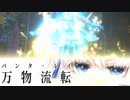 CRYSTAR(クライスタ)実況　４３