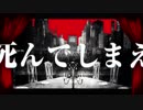 フィクサー 歌ってみた  【たらこくん】　