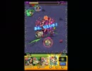 モンスト 自キャラガチャ禁止縛り 攻略 〈ヴァニラ〉