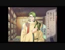 遙かなる時空の中で夢浮橋Special初見実況プレイpart16