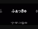【男女10人】エゴロック【合唱】