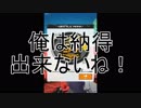一発撮り！『＃コンパス』成長記【生声実況】　Part24