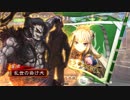 三国志大戦 負け犬がただ頑張る動画 143戦目 新バージョンはじめ