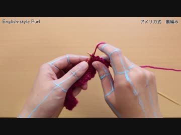 棒針編みの手の動きを可視化してみた