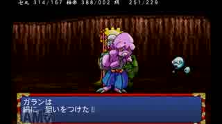 覚醒！天外魔境ⅡMANJIMARU実況part66