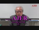 『日本精神に立脚した憲法改正論議を①』久保田信之　AJER2019.1.17(5)