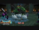 【初見】ドラゴンクエストビルダーズ2をやる(ネタバレ注意) Part 38【PS4PRO】