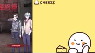 【TRPG実況プレイ動画】漫画やノベルを作成して投稿できるスマホアプリCheezzの人気ノベル作品「クトゥルフTRPG-グールのおいしいレストラン」最終章！！