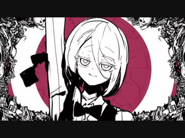 【糖分補給に】ねぇ、どろどろさん 歌ってみた【砂糖くん】