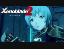 【実況】超王道RPGをもっとうるさく実況：Part80【Xenoblade2】