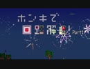 Terraria回路を本気で解説【Part1】～フレーム装置①～