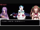 GM木曽あずきのクトゥルフ神話TRPG～花京院ちえり編～ 第３話「毒入りスープ＃２」