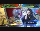 【三国志大戦4】Wライダーっぽいもので名声獲得を目指す その41