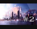#2【ハラショー44】Detroit: Become Human実況プレイ【色あふれた世界】