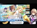 ハチナイ初心者向け　キャプテン代理スクランブル！
