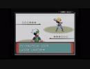 ポケモンエメラルド　コゴミ二回戦　オオスバメでそらをとぶのみで全て撃破