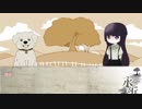 クトゥルフ神話TRPG実卓リプレイ「永久の丘」