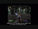 影牢～刻命館　真章～ＲＴＡ風字幕解説　パート5