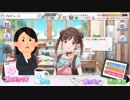 【実況】ぷろでゅんぬがゆく！WINGへの道 #2～チョコ編