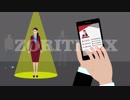 Applying for a Job by Zoritmex