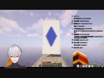 【マイクラ】劇場版葛葉の日常パート【4日目】