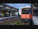 第6弾【電車でGO!!特別編】《VOICEROID実況》大阪環状線《參》