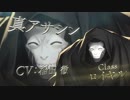 【Shadowverseシャドウバース】劇場版「Fate stay night[Heaven's Feel]」第2弾コラボリーダースキン 真アサシン