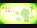 【ポケモンUSM】墓場から墓場まで　第三夜【ゆっくり実況】