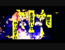 劣等上等／零透 × タロ❌ 歌ってみた