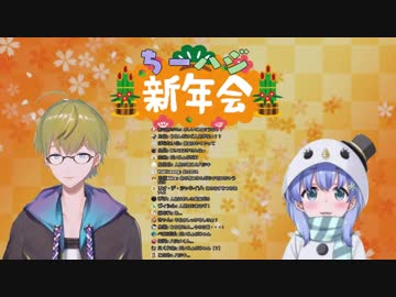 ちーハジ新年会で弱気になっちゃうハジメくんと励ますちーちゃん