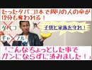 【こんなちょっと変わったことでガンにならずに済みました！】《死亡率を下げよう！》【タバコをそのまま続けていたら15年は早く死んでいただろうな〜！どうやって禁煙を成功させるのか？】