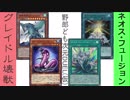 野郎ども次元DUEL(仮) Part-186【ホワイト企業】