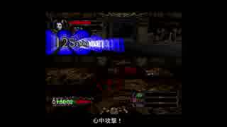 影牢～刻命館　真章～ＲＴＡ風字幕解説　パート6