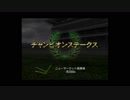 【実況】へっぽこアベルジョッキーになる（G1ジョッキー４)10年目6レース