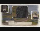 戦場のヴァルキュリア4　初週Sランク縛り　その20　6章　リーンブル退却戦 後編