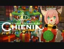 #07 シィアニアとノエルのお祭り