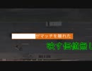 エボリューション「結月ゆかり」～罪を上回る善行をせよ～